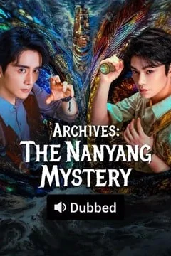 Archives The Nanyang Mystery บันทึกคดีแดนใต้