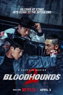 Bloodhounds Season 2  บลัดฮาวด์ ซีซั่น 2