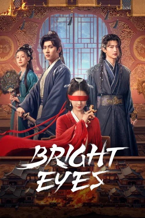 Bright Eyes เล่ห์รักนัยน์ตาแค้น
