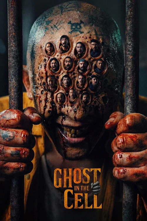 Ghost in the Cell วัยหนุ่มคุกผี Poster