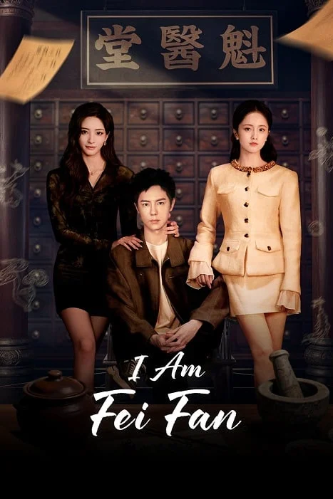 I Am Fei Fan Poster