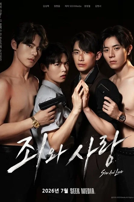 Sin and Love บาปและความรัก Poster