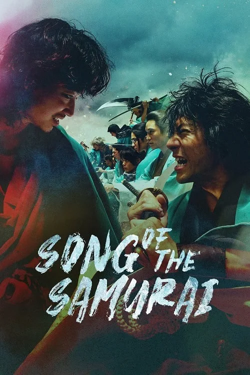 Song of the Samurai บทเพลงแห่งซามูไร