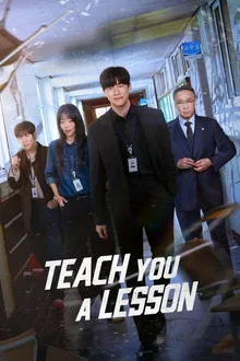 Teach You A Lesson อย่างนี้ต้องโดนสั่งสอน