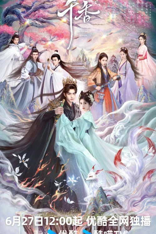 The Eternal Fragrance หอมกลิ่นพันลี้