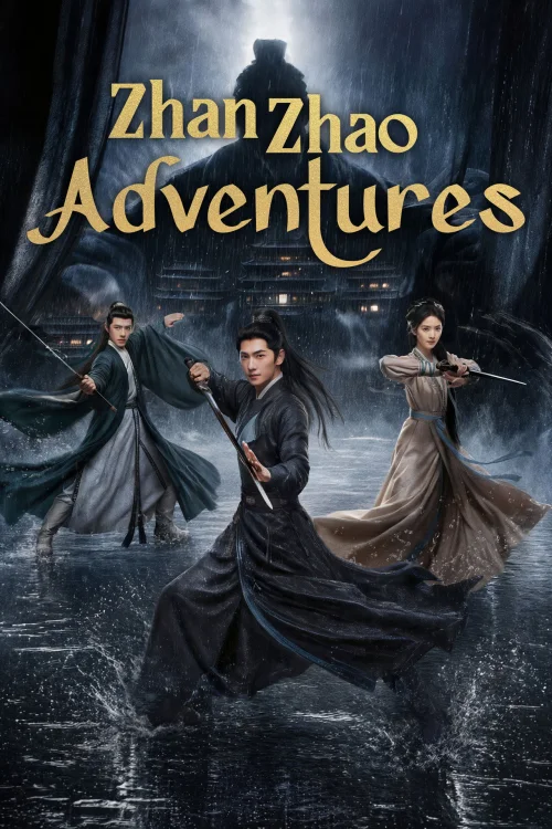 Zhan Zhao Adventures จั่นเจาตะลุยยุทธภพ